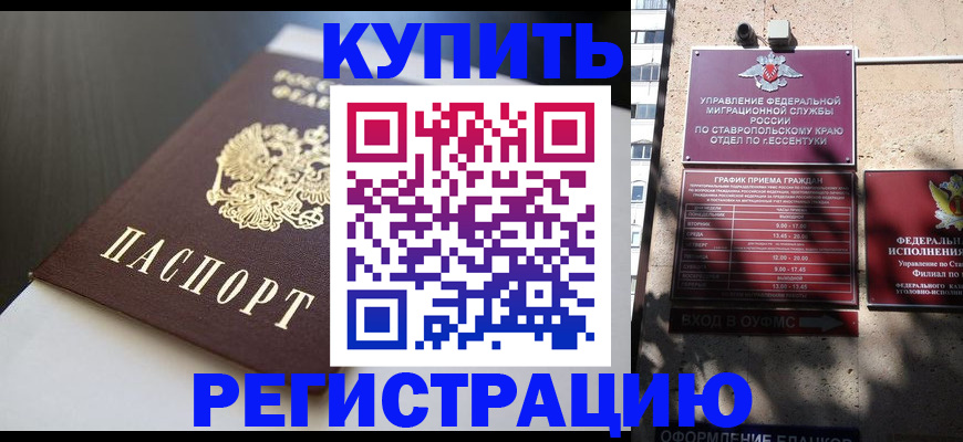 найти адрес прописки в Полысаево